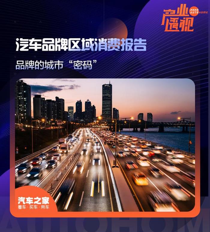 销量，比亚迪，汽车销量