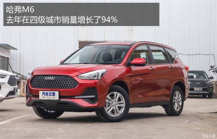 销量，比亚迪，汽车销量