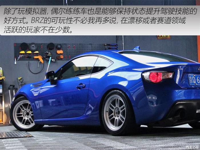 斯巴鲁 斯巴鲁BRZ 2015款 2.0i 手动版