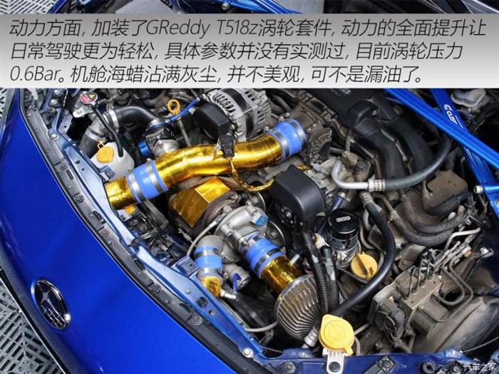 斯巴鲁 斯巴鲁BRZ 2015款 2.0i 手动版