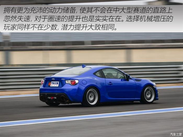 斯巴鲁 斯巴鲁BRZ 2015款 2.0i 手动版