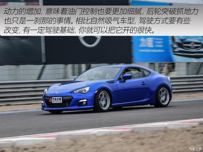 斯巴鲁 斯巴鲁BRZ 2015款 2.0i 手动版