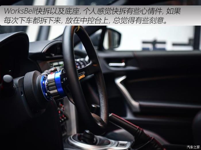 斯巴鲁 斯巴鲁BRZ 2015款 2.0i 手动版