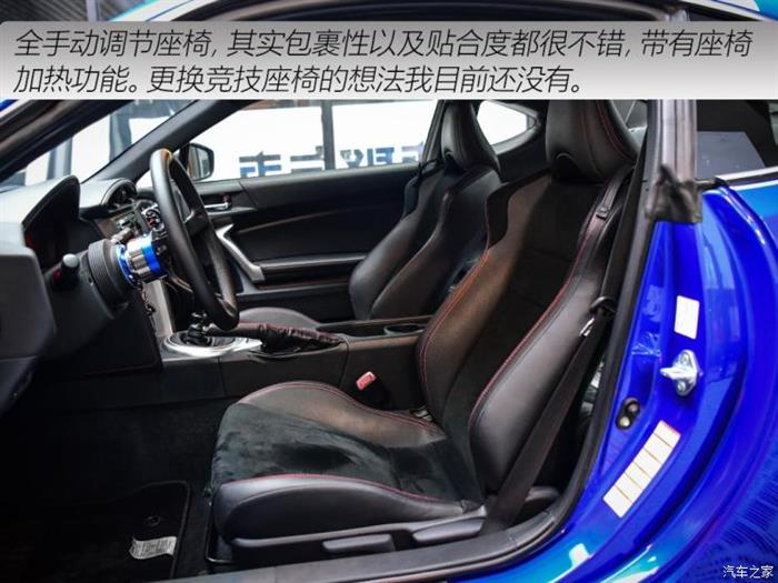 斯巴鲁 斯巴鲁BRZ 2015款 2.0i 手动版