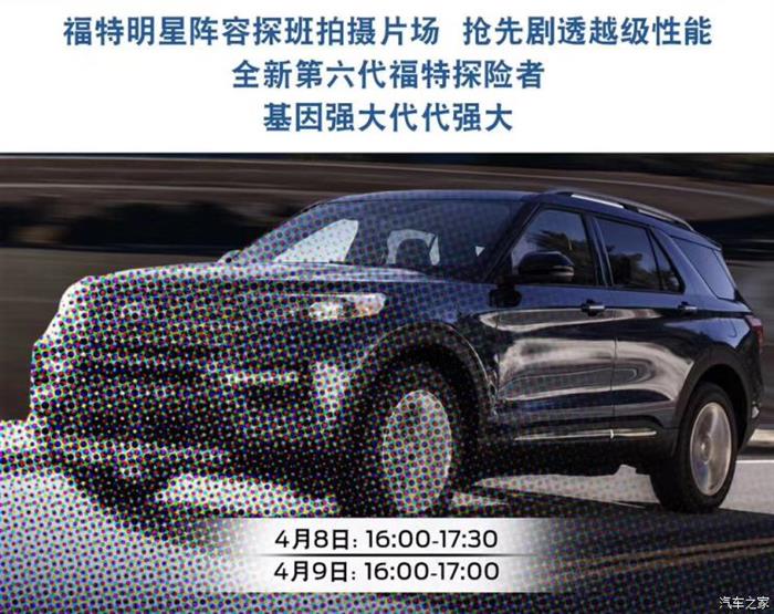 汽车之家