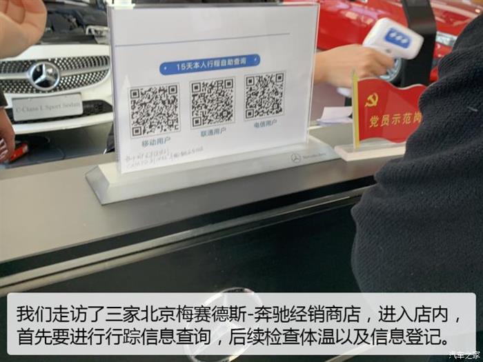 疫情，奔驰进口车库存量,大众停产,戴姆勒停产，宝马停产，通用停产，福特停产