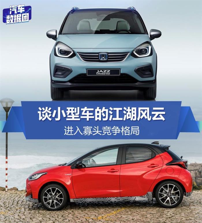 SUV，销量，小型车销量,小型SUV销量