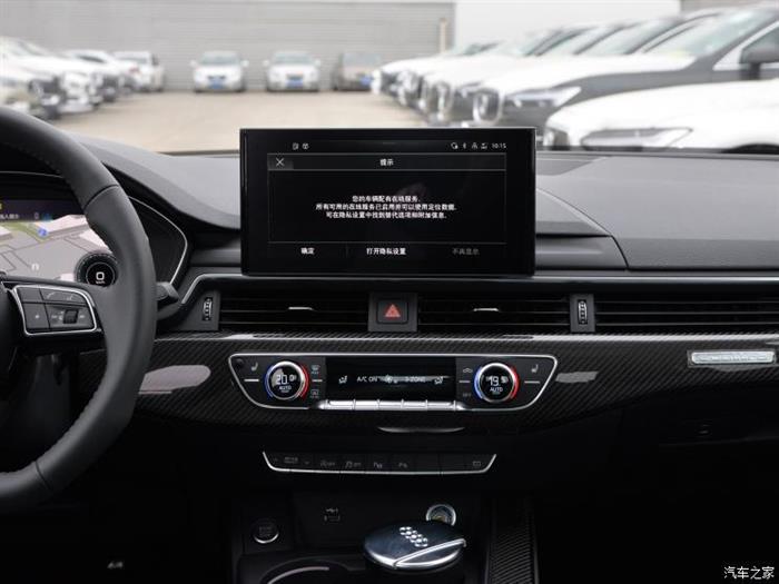 奥迪A4，一汽-大众奥迪A4L上市,一汽-大众奥迪A4L配置，一汽-大众奥迪A4L价格