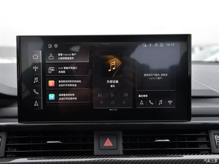 奥迪A4，一汽-大众奥迪A4L上市,一汽-大众奥迪A4L配置，一汽-大众奥迪A4L价格