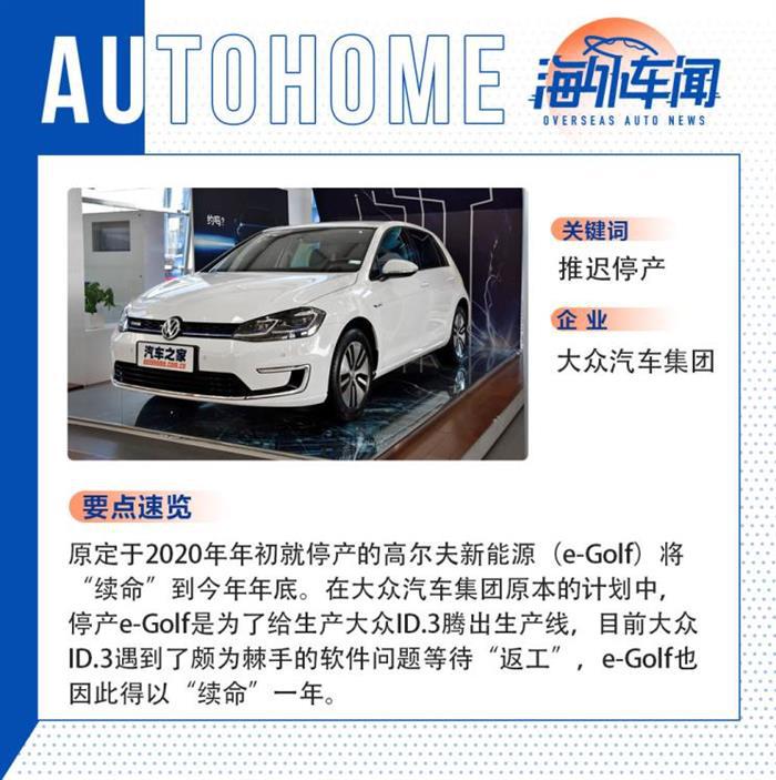 特斯拉，特斯拉,疫情汽车，疫情海外车企