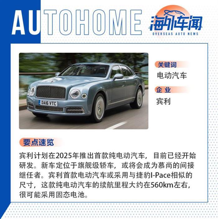 特斯拉，特斯拉,疫情汽车，疫情海外车企