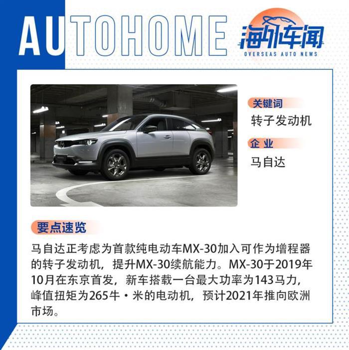 特斯拉，特斯拉,疫情汽车，疫情海外车企