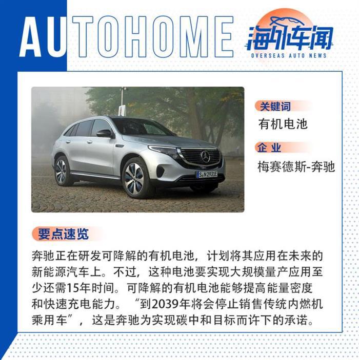 特斯拉，特斯拉,疫情汽车，疫情海外车企