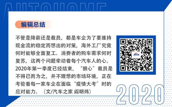 特斯拉，特斯拉,疫情汽车，疫情海外车企