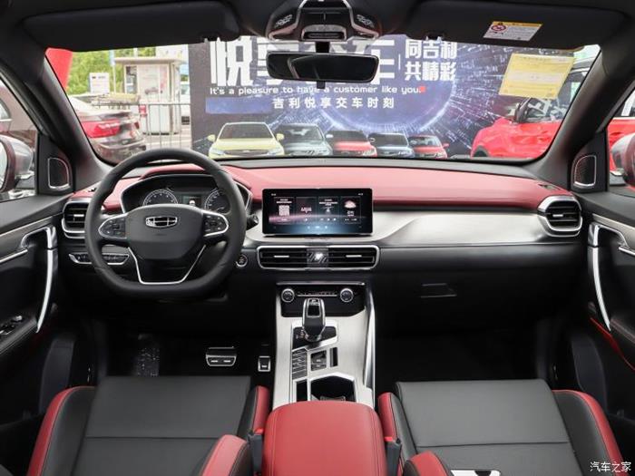 吉利汽车 缤越 2020款 PRO 260T DCT骑士