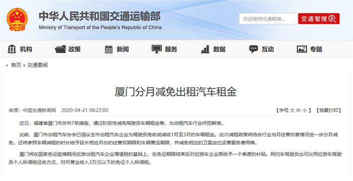 政策 政策