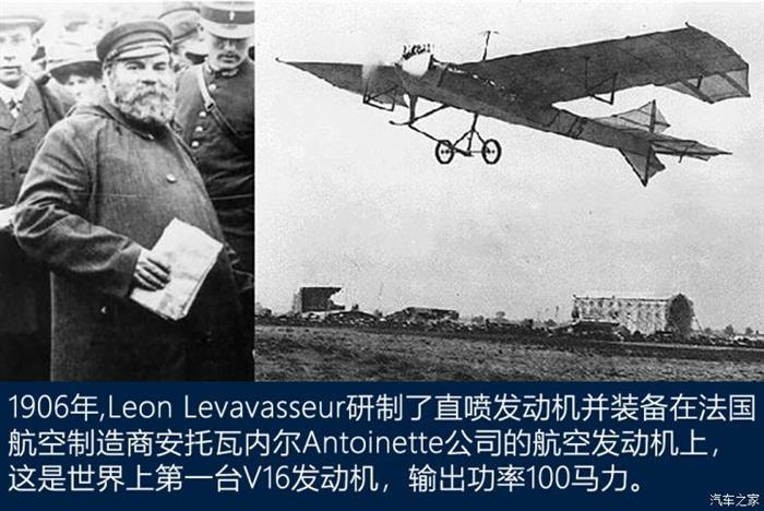 发动机里的战斗机 缸内直喷技术空战史