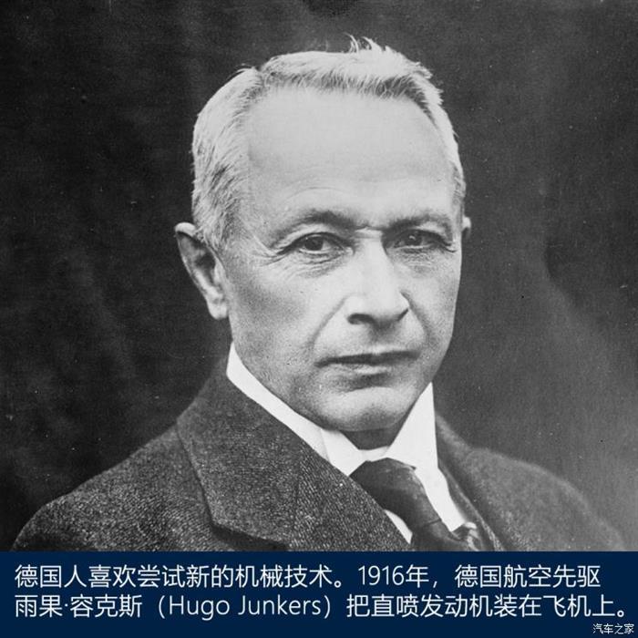 发动机里的战斗机 缸内直喷技术空战史