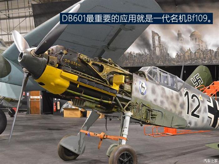 发动机里的战斗机 缸内直喷技术空战史