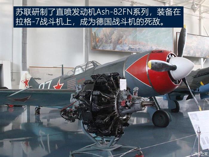 发动机里的战斗机 缸内直喷技术空战史