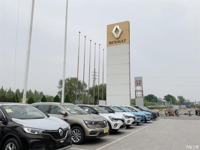 二手车,新车,东风雷诺,东风雷诺,新能源汽车,汽车销量 二手车,新车,东风雷诺,东风雷诺,新能源汽车,汽车销量
