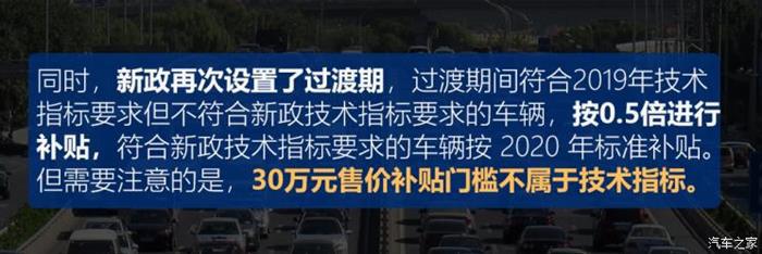 政策，特斯拉，电池，新能源汽车,特斯拉