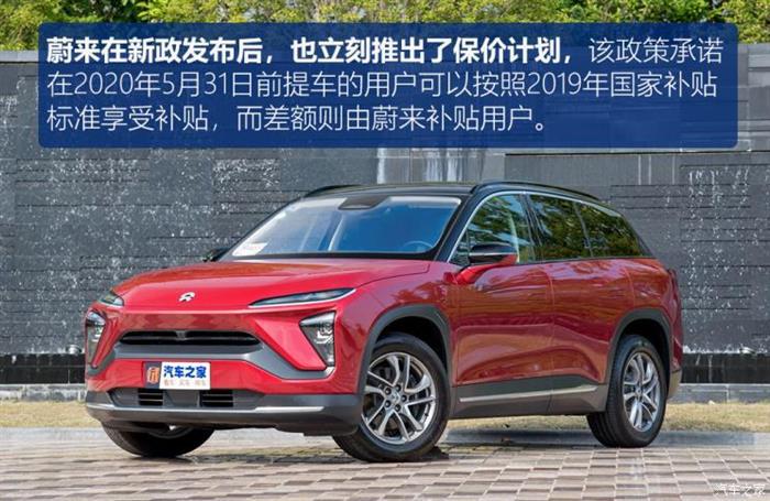 政策，特斯拉，电池，新能源汽车,特斯拉