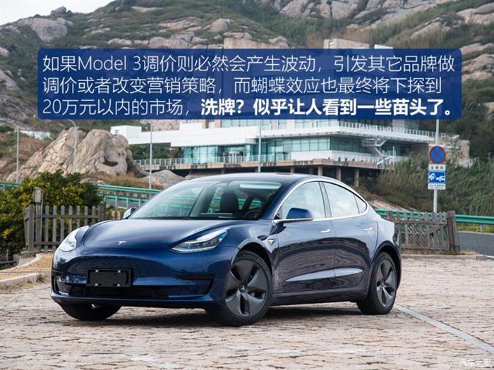 政策，特斯拉，电池，新能源汽车,特斯拉