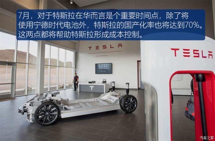 政策，特斯拉，电池，新能源汽车,特斯拉
