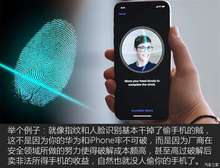 汽车之家