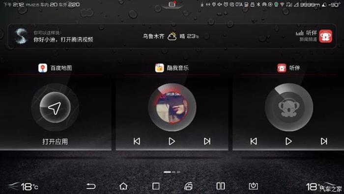 比亚迪，比亚迪