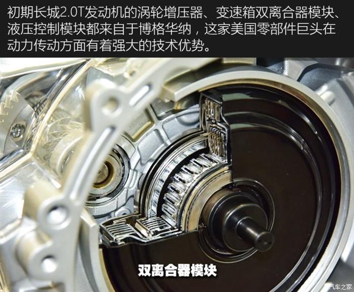 长城汽车 WEY VV6 2020款 2.0T 四驱智驭+