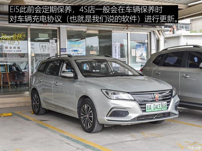 电动研习社：纯电动车充电失败如何解决