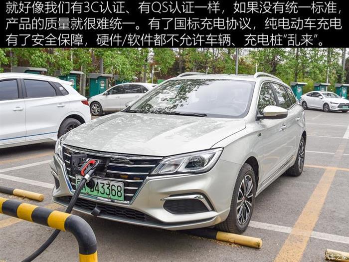 电动研习社：纯电动车充电失败如何解决