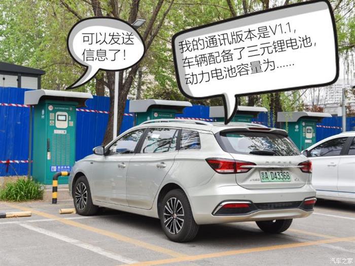 电动研习社：纯电动车充电失败如何解决