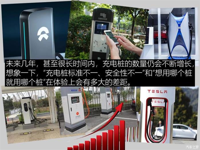 电动研习社：纯电动车充电失败如何解决