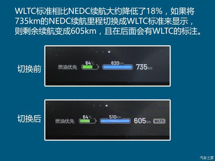 新车，理想ONE车机