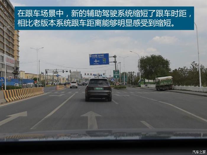 新车，理想ONE车机