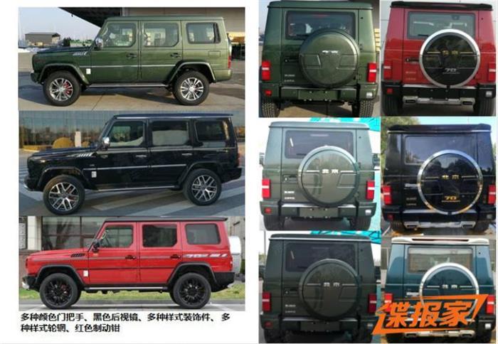 新车，北京越野新车