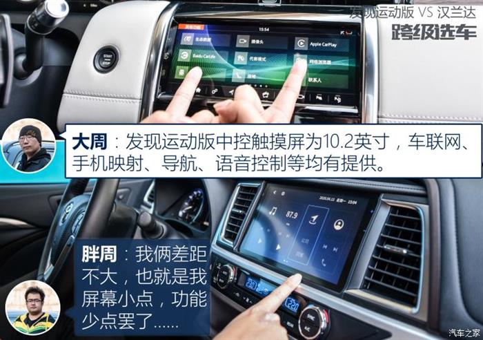 北京汽车 BEIJING-X3 2019款 1.5T 手动荣耀版