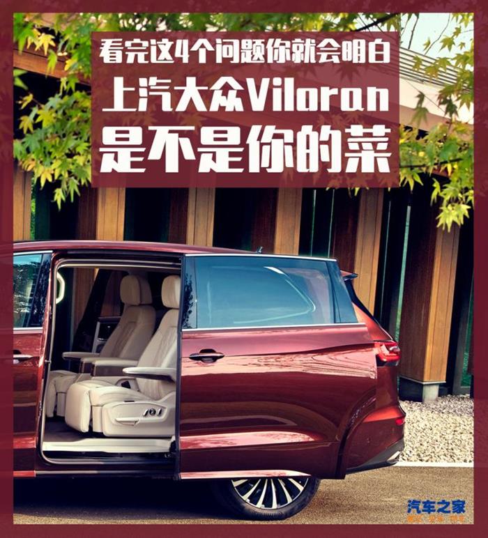 SUV，别克GL8，上汽大众，别克GL8,上汽大众,汽车销量