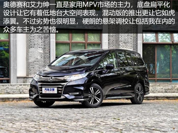 SUV，别克GL8，上汽大众，别克GL8,上汽大众,汽车销量