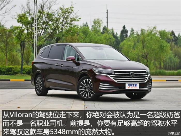 SUV，别克GL8，上汽大众，别克GL8,上汽大众,汽车销量