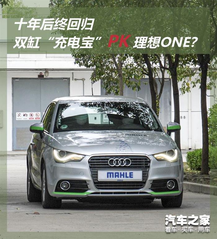 电动汽车，电池，理想ONE,电动汽车,汽车销量,新能源汽车