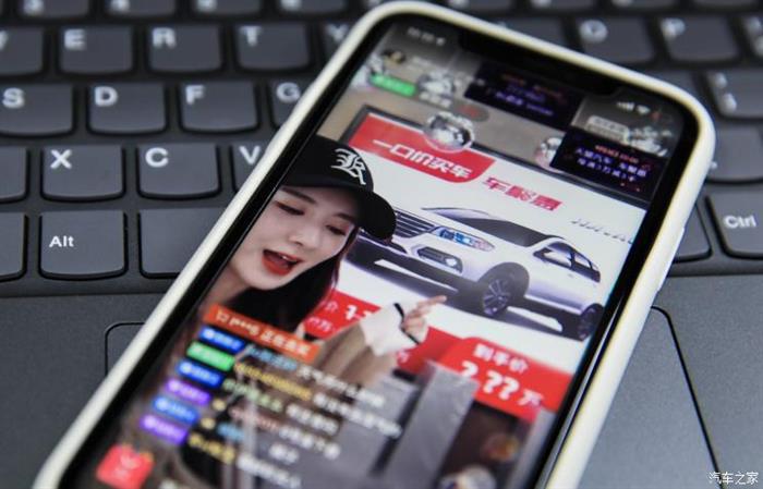 疫情,4S店线上营销 疫情,4S店线上营销