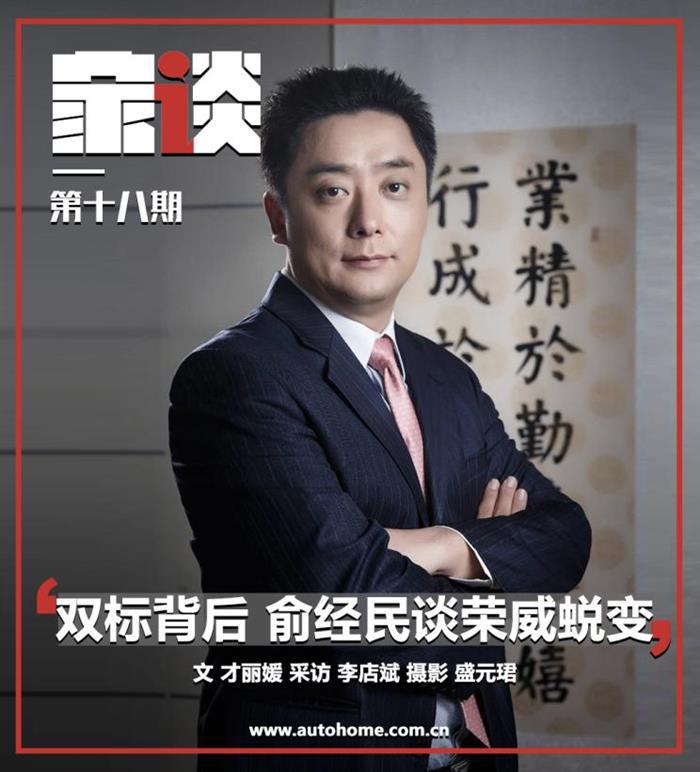 荣威,新能源汽车,汽车销量