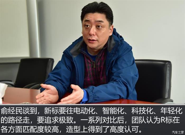 荣威,新能源汽车,汽车销量