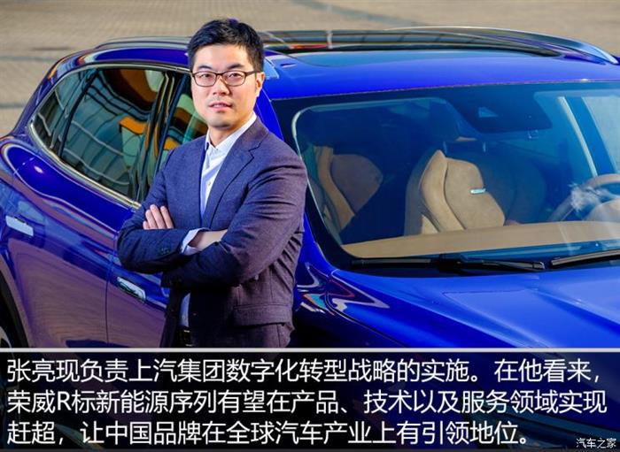 荣威,新能源汽车,汽车销量