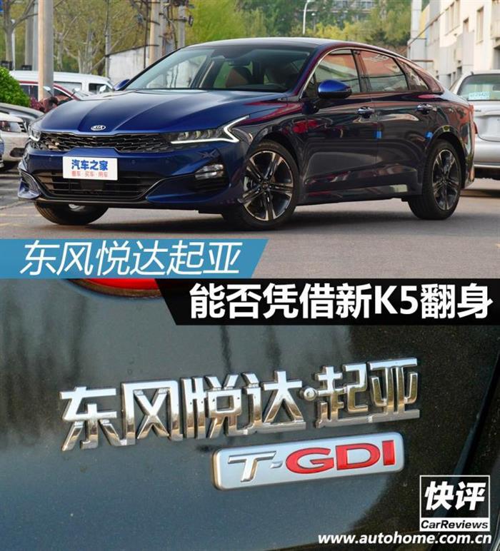 销量，东风悦达起亚，东风悦达起亚,汽车销量