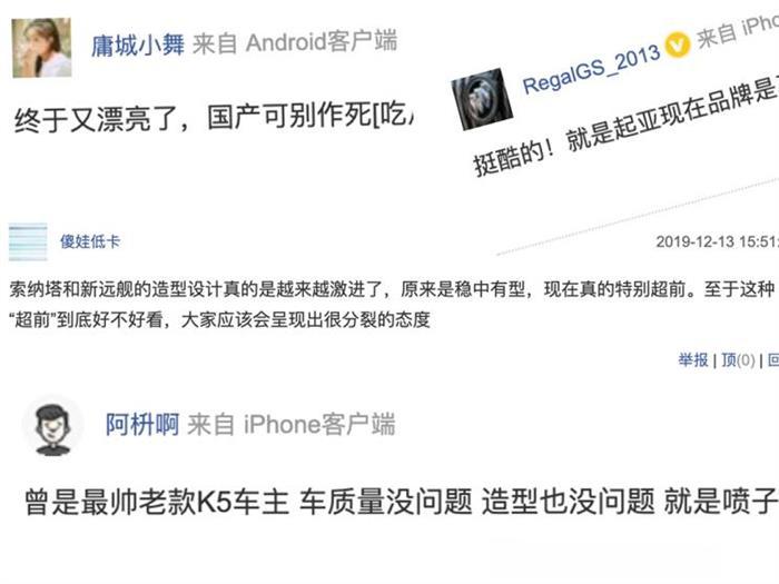 销量，东风悦达起亚，东风悦达起亚,汽车销量